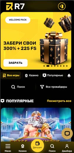 Интерфейс