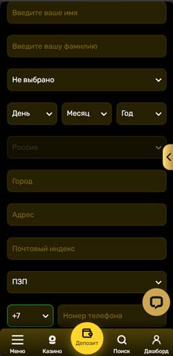 Анкета